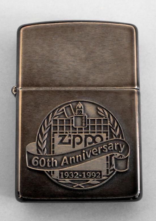 Öngyújtó Zippo 60th Anniversary 1932-1992