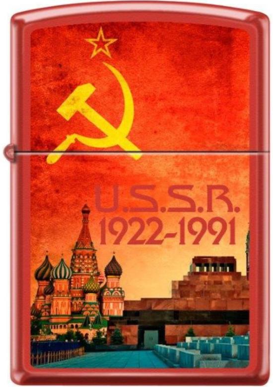 Öngyújtó Zippo USSR 1922-1991 4374